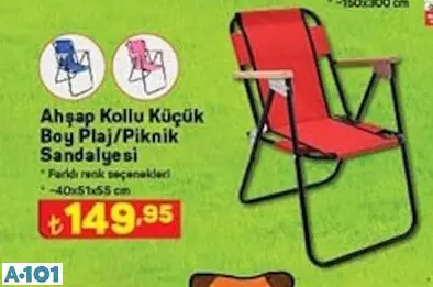 AHŞAP KOLLU KÜÇÜK BOY PLAJ SANDALYESİ